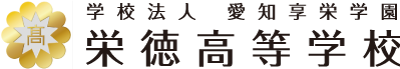 横浜創学館高等学校